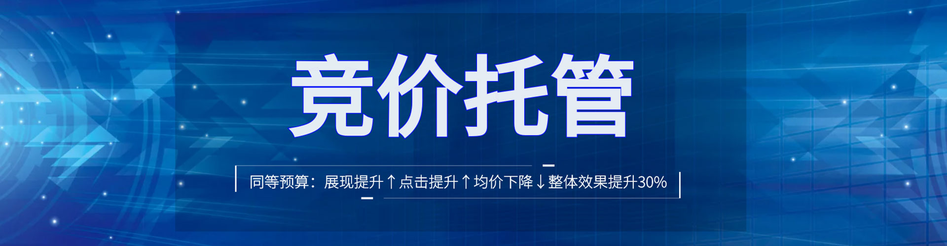 船山sem优化师