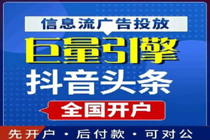 案例分享：信息流广告投放助力电商