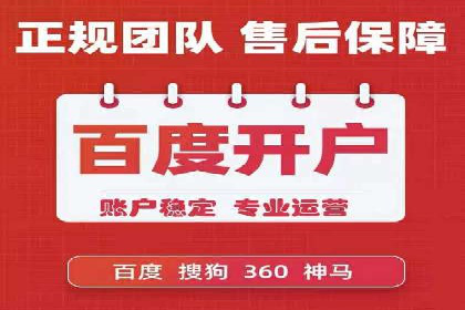百度推广运营技巧揭秘：实战案例分析