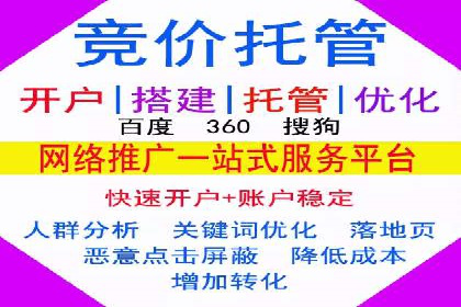 网络推广中的竞价广告：如何选择关键词