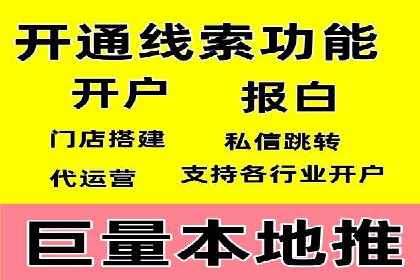 SEM代运营实战：如何提高点击率