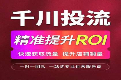 快手信息流助力品牌快速传播